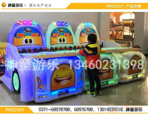 儿童乐园赚钱机器滚滚乐儿童投币游艺机汽车滚滚乐