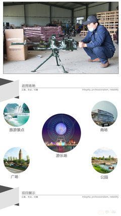 小突击炮模拟射设备 户外游乐射击场的新宠，全国招商火热开启
